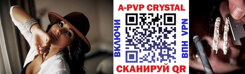 кракен tor  Куровское  APVP мука 