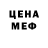 КЕТАМИН VHQ Azer Inayev