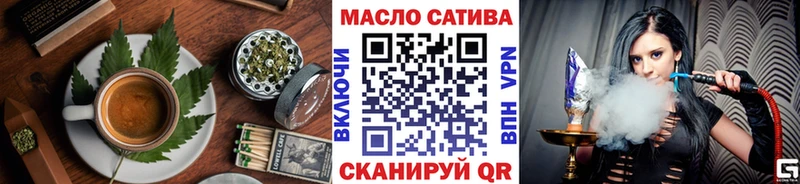 закладки МЕГА tor Печенье с ТГК конопля Куровское