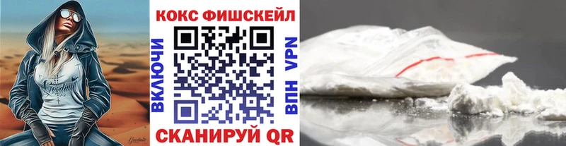 Cocaine 99%  Куровское 