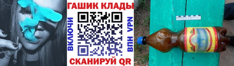 ГАШИШ VHQ  купить наркоту  Куровское 
