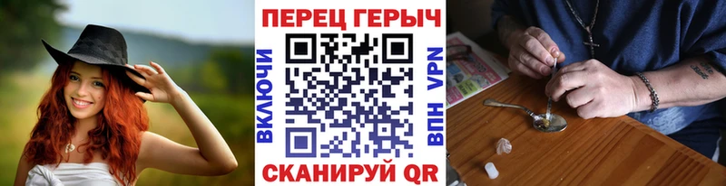 цена   Куровское  ГЕРОИН VHQ 