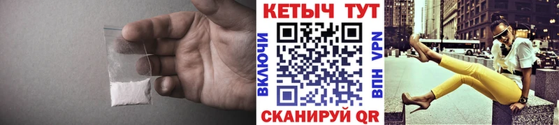 Кетамин ketamine  это наркотические препараты  Куровское  как найти  