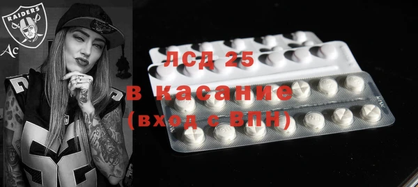 прущий лед Алексин