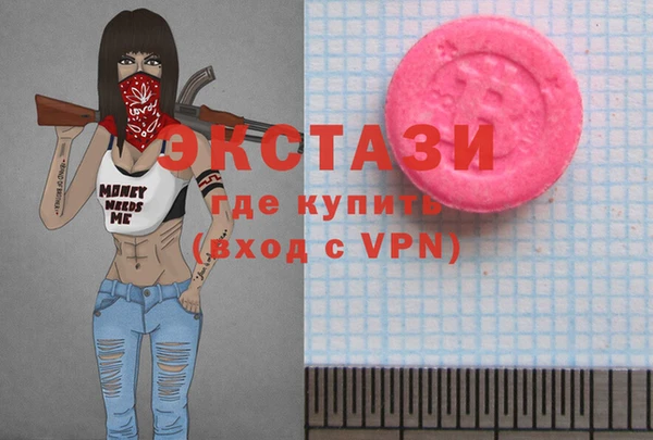 каннабис Абдулино