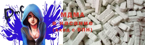 марки nbome Абинск