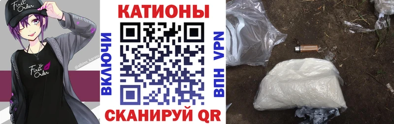 блэк спрут зеркало купить наркотик Куровское darknet формула Меф кристаллы
