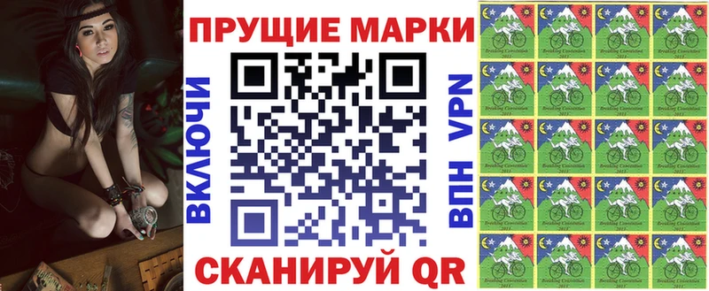 дарк нет Telegram  Куровское  Марки NBOMe 1,5мг  где купить наркоту 
