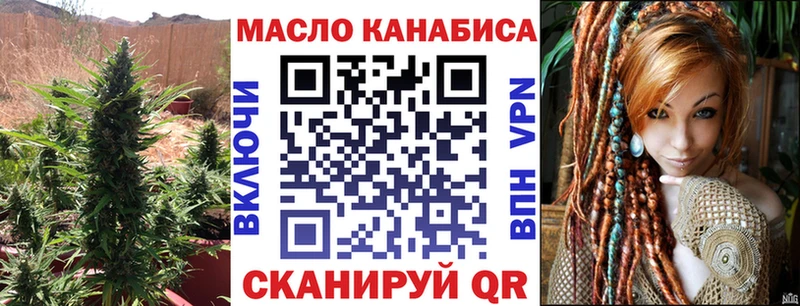 площадка какой сайт  Куровское  Дистиллят ТГК THC oil 