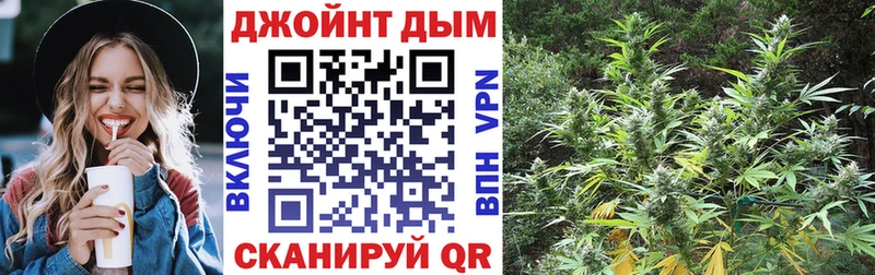 Бошки марихуана Bruce Banner  Куровское 